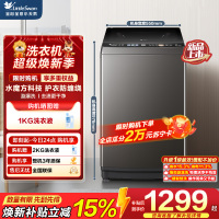 小天鹅(LittleSwan)洗衣机波轮全自动 10KG大容量新品升级TB10V82T