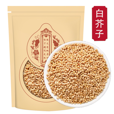 白芥子250克白芥子粉炒白介子莱菔子紫苏子三籽养亲汤