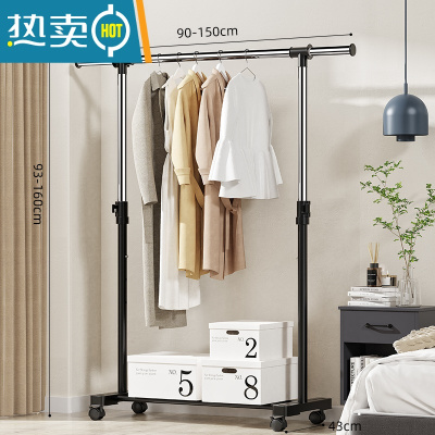 敬平简易衣架挂衣架落地卧室衣服衣帽架子落地式单杆式家用房间晾衣架 经典黑:长(90-150)X宽43X高(90-160)