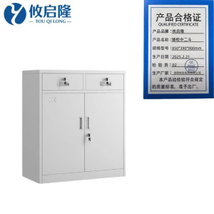 攸启隆