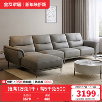 全友家居现代简约皮艺沙发客厅头层牛皮实木框架真皮沙发皮沙发