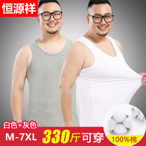恒源祥加肥加大背心男士纯棉内穿宽松大尺码夏季全棉运动吊带汗衫