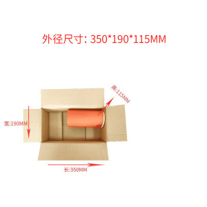 蒙企智品纸箱350*190*115mm/个