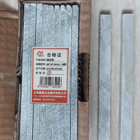 嘉伈 滑石笔 盒