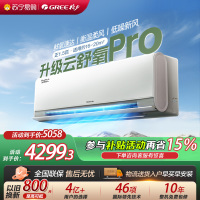 [格力官方旗舰店]格力空调云舒氧pro新一级能效正1.5匹变频空调挂机KFR-35GW/NhHm1BG冷暖家用低音