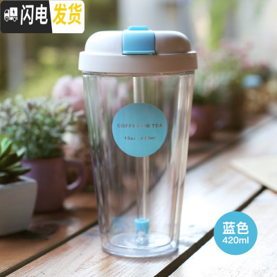 三维工匠杯子女学生夏天带吸管的杯奶茶塑料咖啡杯网红水杯夏季创意潮流 (吸管不防漏)蓝色双层防烫420咖啡器具