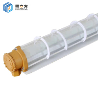 照立方 CHAOLEEFONG 灯管 18w 个