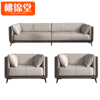 桃锦堂沙发三件套