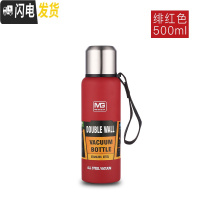 三维工匠保温杯304不锈钢男大容量保温壶暖水瓶便携户外旅行水杯刻字OGO 绯红色500