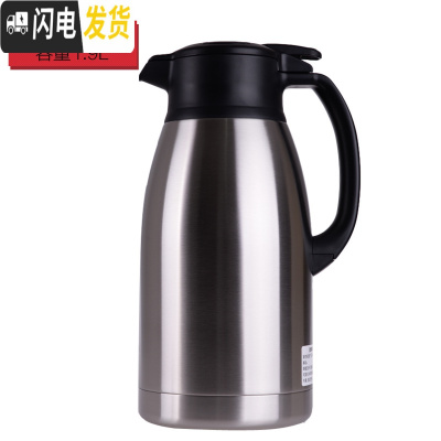 三维工匠保温壶大容量SH-HA15C/HT19C/家用办公不锈钢真空保温瓶暖壶 HA19C钢色1.9