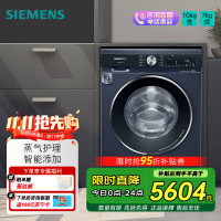 SIEMENS/西门子10KG洗7KG烘除菌除螨洗烘一体机XQG100-WN54A2A10W