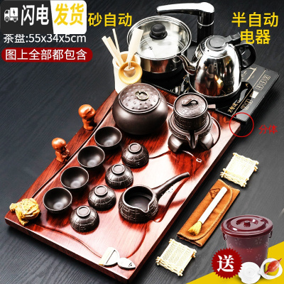 三维工匠茶具套装家用客厅全自动紫砂泡茶功夫茶道整套茶台一体实木茶盘 3小平板/紫砂自动 43件