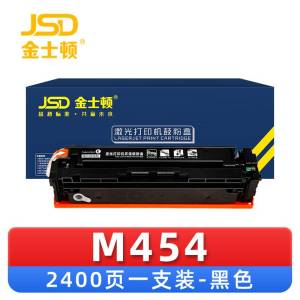 金士顿 硒鼓M454 支