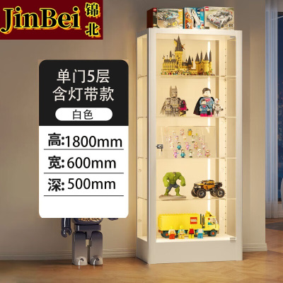 锦北手办展示柜玩具模型展示架带灯玻璃柜子白色单门五层60*50*180cm