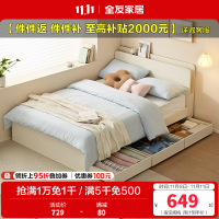 全友家居板式床现代简约卧室家具抽屉储物收纳小户型高箱落地床