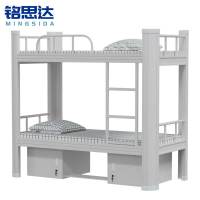铭思达钢制上下铺1.2米含床下柜套