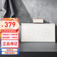 摩飞电器(Morphyrichards)折叠暖菜板热菜板多功能家用方形餐桌饭菜保温板加热暖菜板垫 MR8300