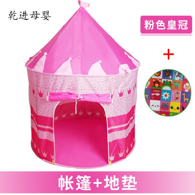 儿童节礼物新品直营-宝宝室内帐篷游戏屋折叠儿童男孩家用迷你小公主城堡女孩玩具屋小房子粉色皇冠（单门）+卡通垫