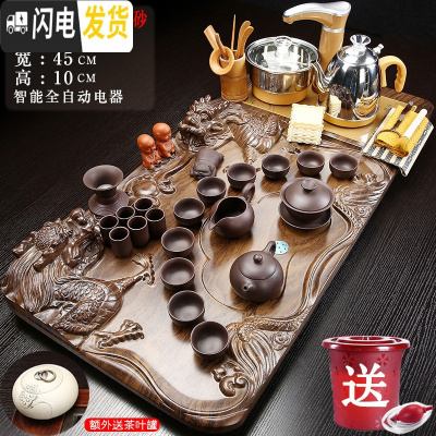 三维工匠紫砂茶具套装家用乌金石实木茶盘全自动四合一体电磁炉功夫泡茶台 11双龙戏珠—黑紫砂