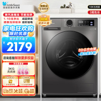 小天鹅(LittleSwan)洗衣机10kg超薄全自动家用滚筒洗烘一体除菌098升级版TD100V098PRO