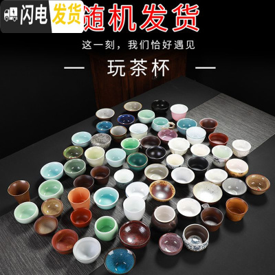 三维工匠茶壶陶瓷汝窑哥窑粗陶茶壶单品壶泡茶壶茶器家用6大个小茶壶套装 随机茶杯12个