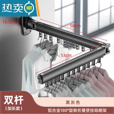 敬平晾衣架家用阳台室内折叠壁挂隐形伸缩凉衣晒衣架晒被子器挂衣杆 [升级款]黑色三节(上门安装) 大晾衣杆