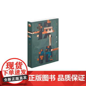 换枪