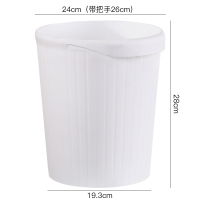 家柏饰(CORATED)创意垃圾桶家用客厅卫生间办公室无盖北欧风大号寝室学生宿舍 象牙白[大号]加厚升级款
