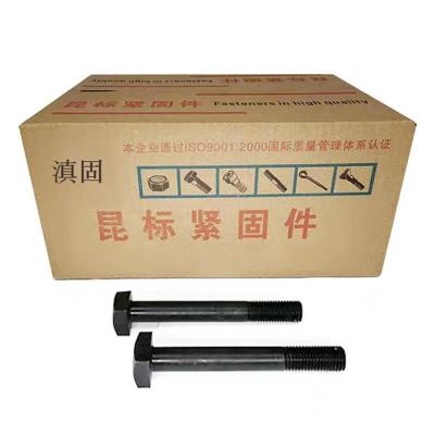 滇固 方头螺栓杆带孔 4.8 M20×150mm 百个