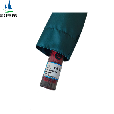 骏捷诺雨伞自动折叠黑胶/把