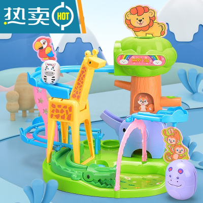 儿童玩具抖音同款不倒翁滑梯爬楼梯轨道闯关大冒险游戏益智男女孩真智力动物不倒翁滑梯乐园配4不倒翁，款式随机-官方标配