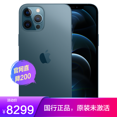Apple/苹果iPhone12Pro全网通5G手机海蓝色全网通128G