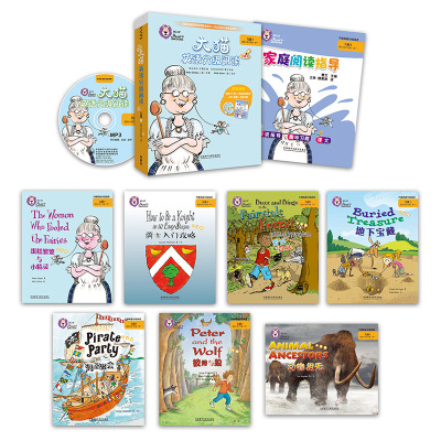 大猫英语分级阅读九级1(适合小学六年级 初一)(7册读物