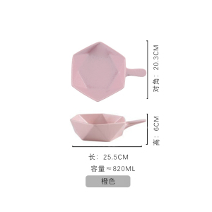 梵澜狸多功能托盘陶瓷烤盘TA37 个