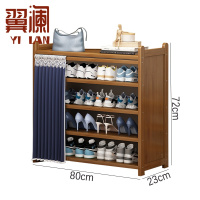 翼澜 鞋柜 80cm 个