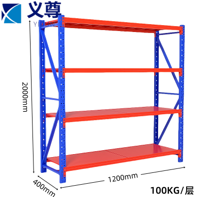 义尊 储物架 HQ12-400 组