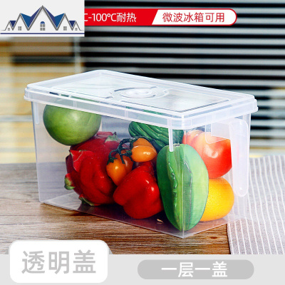 冰箱保鲜收纳盒食物长方形鸡蛋蔬菜抽屉式塑料储物整理盒冷冻收纳 三维工匠