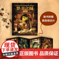 梦书之城 : 漫画版 德国奇幻奖蕞佳漫画 获维也纳青少年文学特别奖 蓝熊船长的13条半命 奇幻 冒险 成长 魔法 爱心