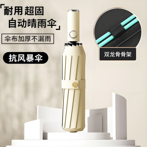 自动伞043挂钩