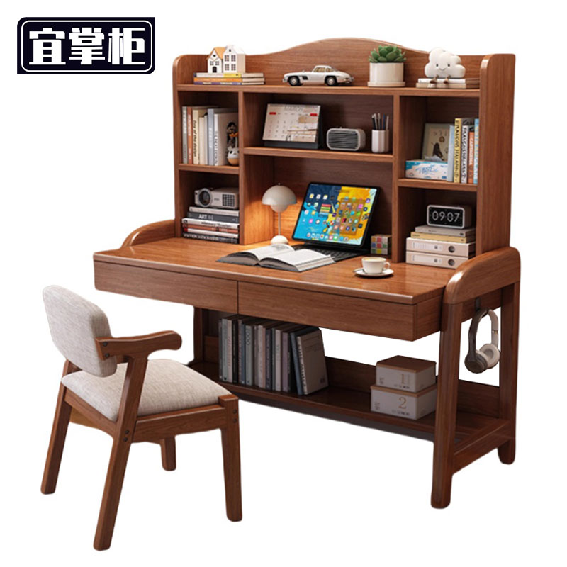 宜掌柜 升降书桌 1米含椅 套