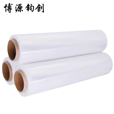 博源钧创 缠绕膜 100cm宽9.0斤重 220米长 卷