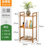 卫生间置物架浴室厕所收纳洗衣机马桶壁挂洗手间脸盆免打孔 三维工匠 [加厚材质]五层50长储物架