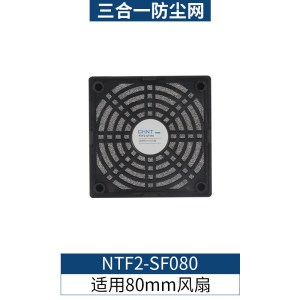 轴流风机金属护网 保护罩 风扇过滤网 风机风扇网罩