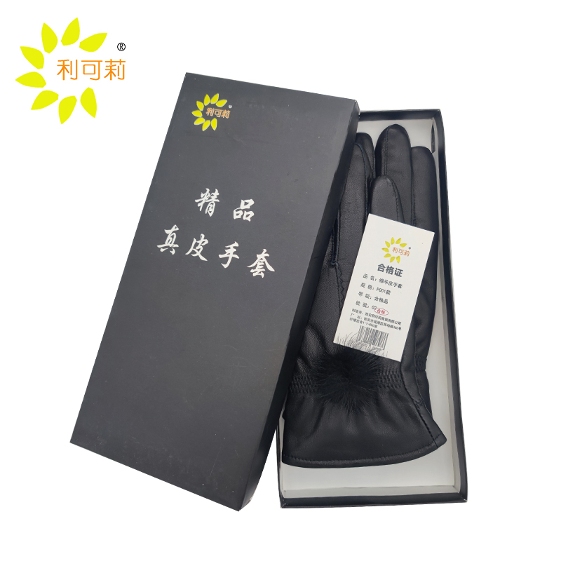 利可莉 绵羊皮手套 P001款 双