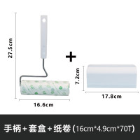 丽佳邦粘毛器除毛粘尘纸粘毛替换纸芯 16cm杀毒纸卷60撕 白色铁件手柄