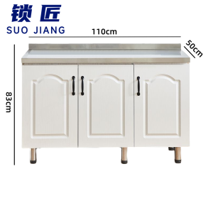 锁匠 橱柜