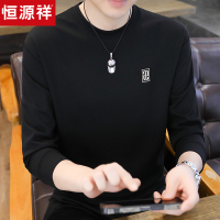 恒源祥高端圆领刺绣长袖卫衣男士春秋季新款休闲套头t恤打底衫潮