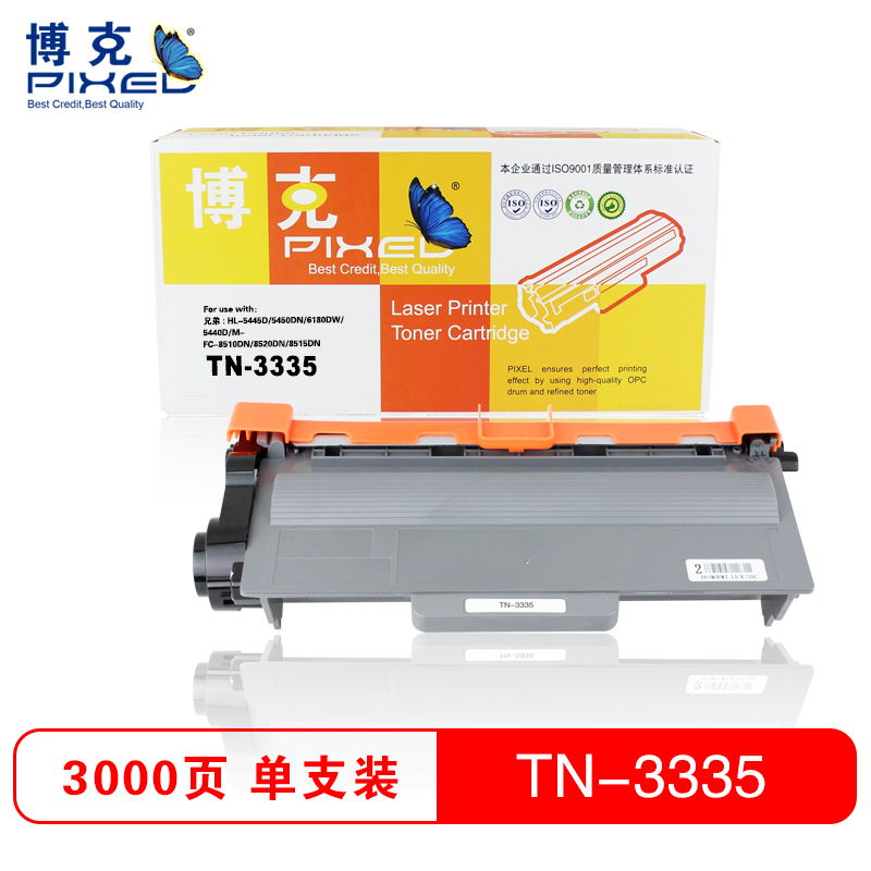 博克(PIXEL)打印机硒鼓TN-3335仓适用兄弟 HL-5445D/5450DN等