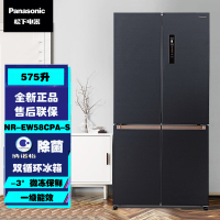 松下 NR-EW58CPA-S 家用冰箱575升超薄自由嵌入大容量十字对开门冰箱自由变温纳诺怡X除菌 双循环冰箱