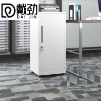 戴铁办公室文件柜抽屉储物柜收纳边柜带锁小柜子85高单门柜(白色)